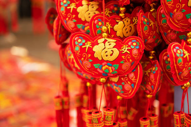 istock Traditional Chinese spring festival ornaments 1224467336