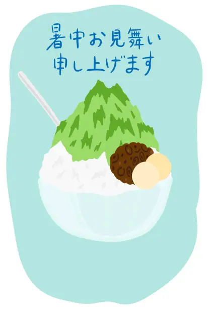 Vector illustration of summer greeting card. Japanese macha shaved ice. Translation : “Wishing you healthy summer”.