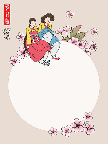 Ilustración de Mujeres Con Ropa Tradicional Coreana Fondo De Flores De  Cerezo y más Vectores Libres de Derechos de Hanbok - iStock