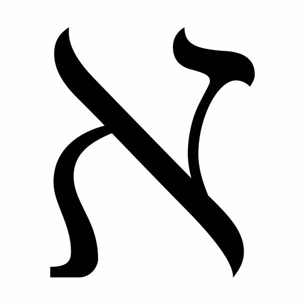 Alef Initial 70+ Alef Stock Photos, Pictures & Royalty-Free Images - iStock