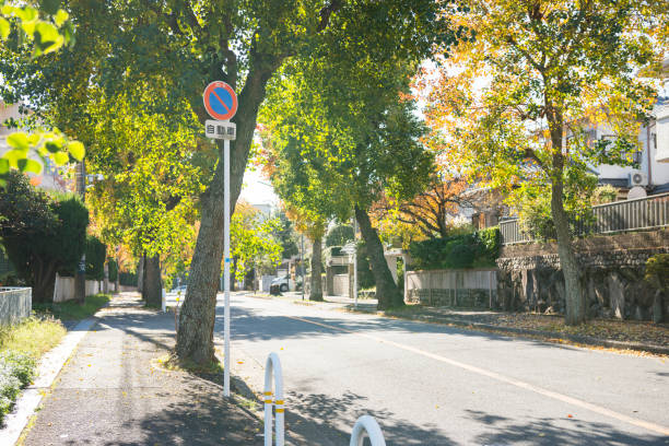istock Suita cityscape 1224946738