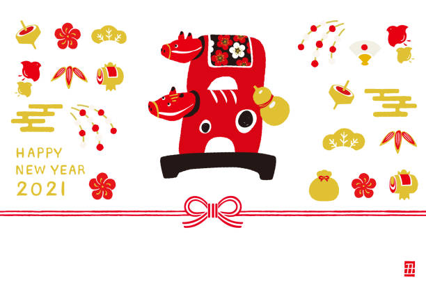 赤牛の形をした福島県の赤ベコイラスト「赤んてん」のイラスト「2021年」のカード「牛」の翻訳 - お正月点のイラスト素材／クリップアート素材／マンガ素材／アイコン素材