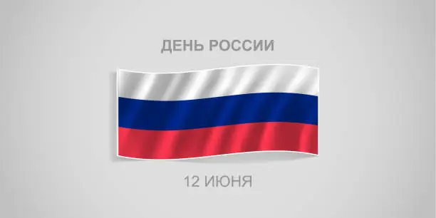 Vector illustration of Russia day, День России vector banner, greeting card