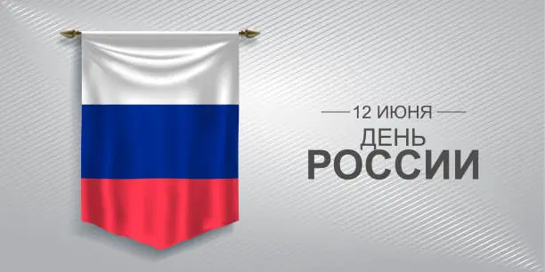 Vector illustration of Russia day, День России greeting card, banner, vector illustration