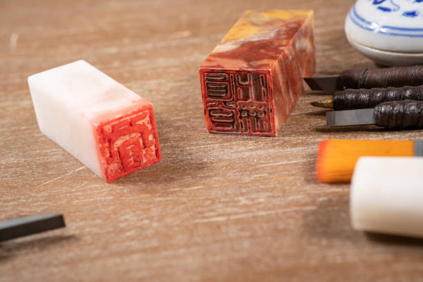 istock Chinese stone seal carving 1225114413