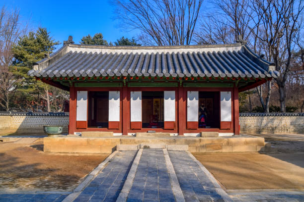 istock Seoul Jongmyo Shrine 1225145060