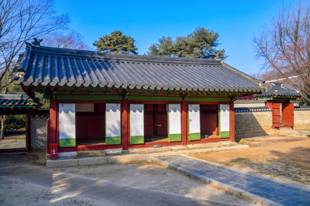 istock Seoul Jongmyo Shrine 1225145099