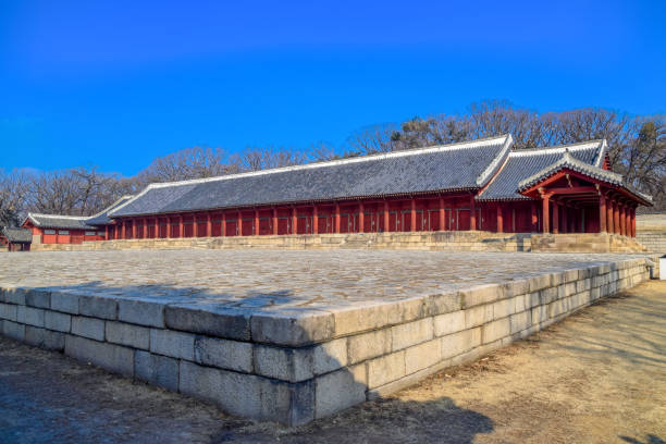 istock Seoul Jongmyo Shrine 1225145486