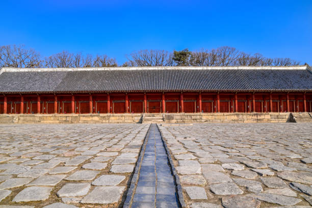 istock Seoul Jongmyo Shrine 1225146065