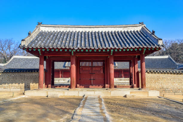 istock Seoul Jongmyo Shrine 1225146283