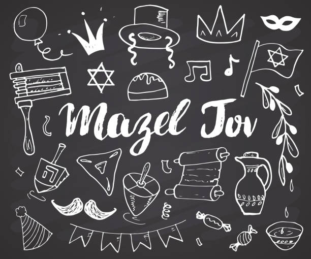 istock Mazel tov lettering, Jewish holiday hand drawn items set, vector illustration on chalkboard background 1225286059