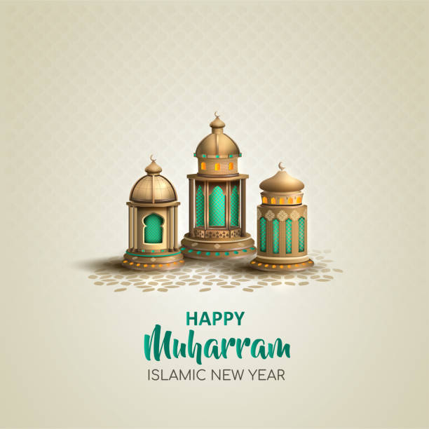 happy muharram islamic new year card design happy muharram islamic new year card design with three gold lanterns muharram stock illustrations