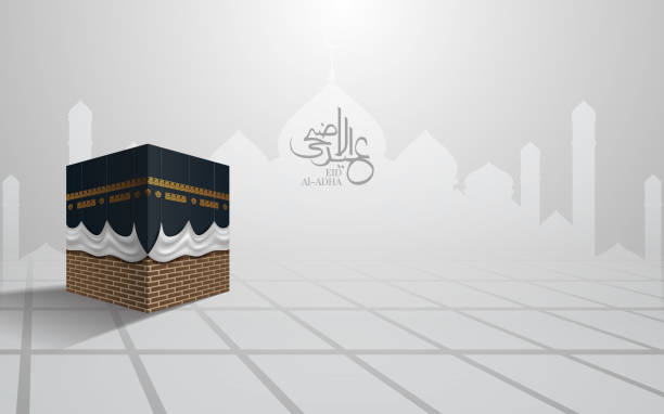istock Kaaba vector for hajj mabroor in Mecca Saudi Arabia, Eid Adha Mubarak. Vector illustration 1225549753