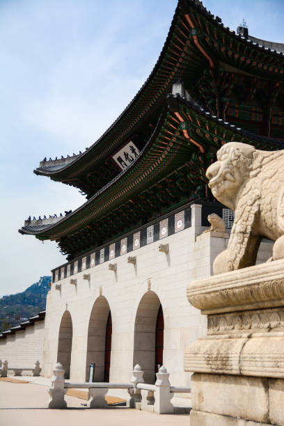 istock Gyeongbokgung Palace 1225662833