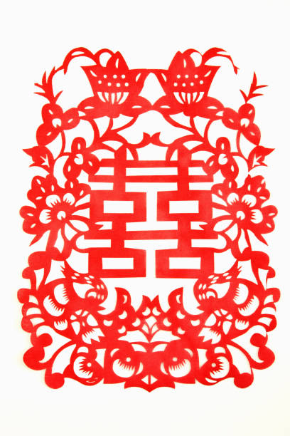 istock Traditional Chinese Red Paper Cutting 1225752358