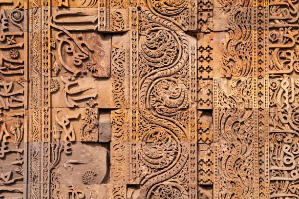 istock Iron pillar of Delhi, India 1225995561