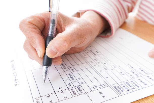 istock Senior person apply for day service 1226245220