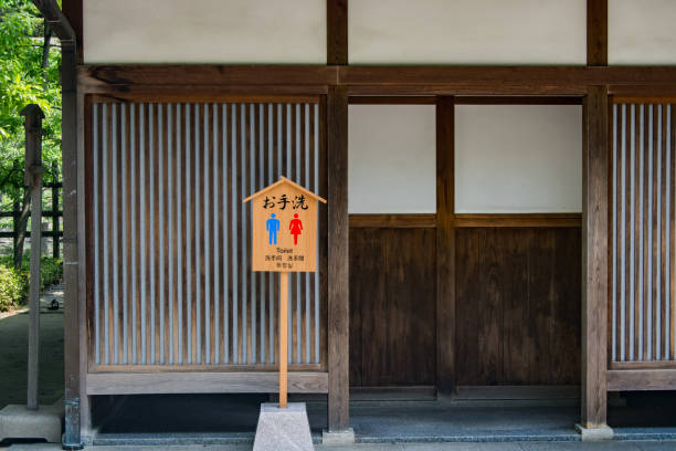Japanese public washbasins Japanese public toilets in Kyoto's Murayama Public Park. toilet sign in japanese style stock pictures, royalty-free photos & images