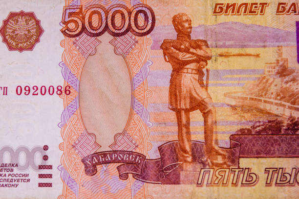 istock Closeup of the russian five thousands rubles banknote 1226324012