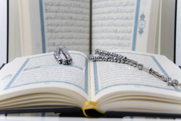 istock Holy islamic book Koran and prayer beads 1226481740