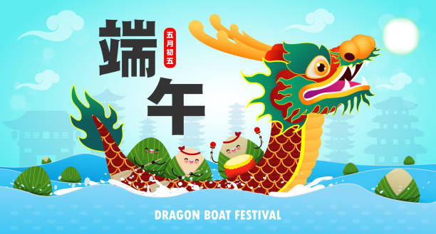 680+ Happy Dragon Boat Festival Stock Illustrations, Royalty-Free