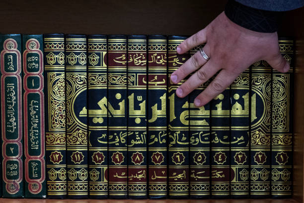 Collection of Islamic theological books. Lviv; Ukraine - May 24; 2020. A male hand points to a collection of Muslim religious books on Islamic laws. mullah photos stock pictures, royalty-free photos & images