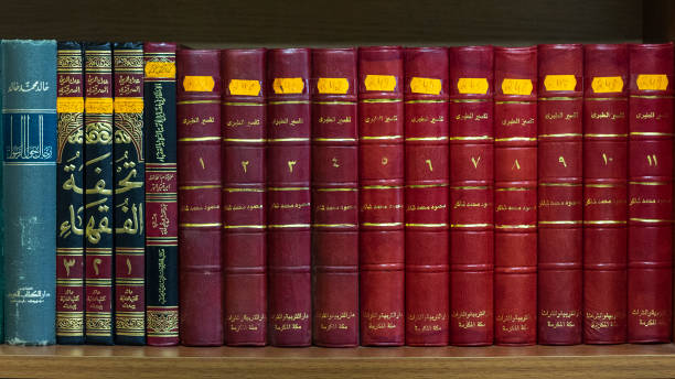 Lviv, Ukraine - May 24, 2020. Collection of Islamic theological books on a bookshelf.
