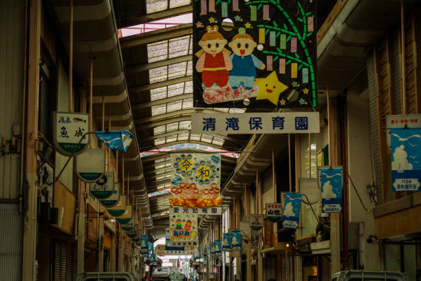 istock Old shopping street in Japan 1226888905