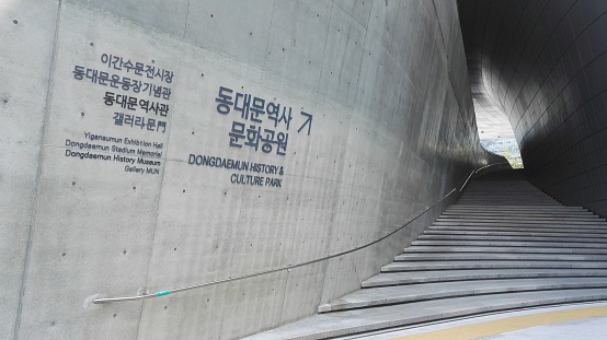 Seoul, South Korea  - September 12, 2017: Art Hall of Dongdaemun Design Plaza (DDP), a multipurpose cultural complex in Seoul,  holds various exhibitions and other domestic and international events.