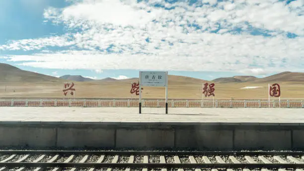 The beautiful screen of Tibetan Plateau along with 
Qinghai-Tibet Railway, the highest railway station in the world.