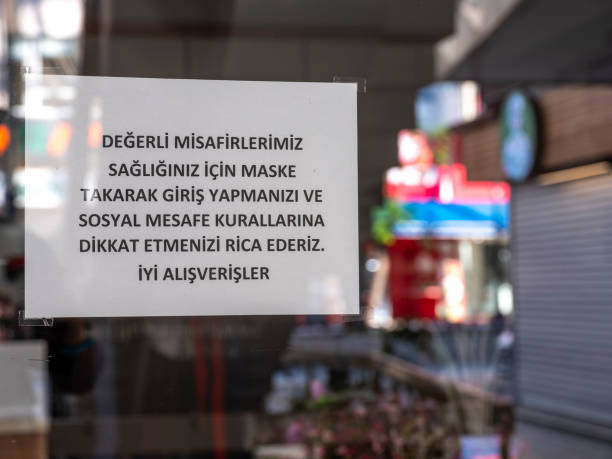 istock Sign on a Shop Window 1227297822