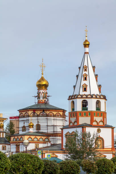 istock Russian Orthodox Church, Irkutsk, Russia 1227481094