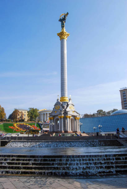 istock Independence Square in Kiev, Ukraine 1227600684