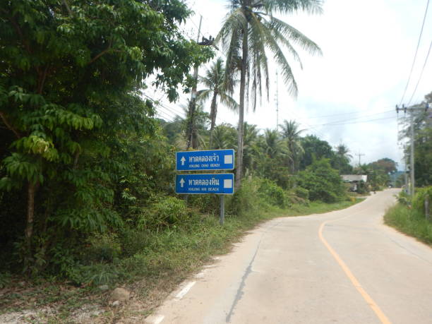 istock Koh Kood in Thailand 1232026835