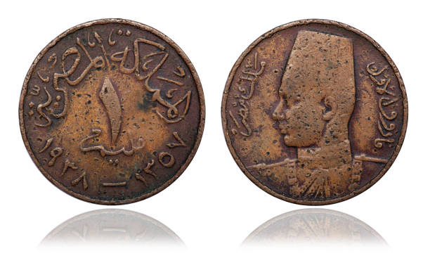 istock Coin 1 Millieme. Egypt. 1938 year 1232124359