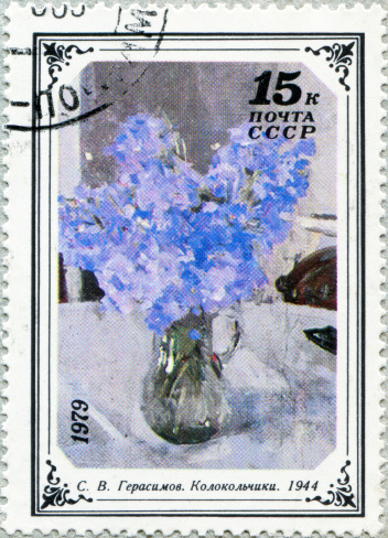A Stamp printed in USSR shows Phlox (1884), by I. N. Kramskoi, from the series \