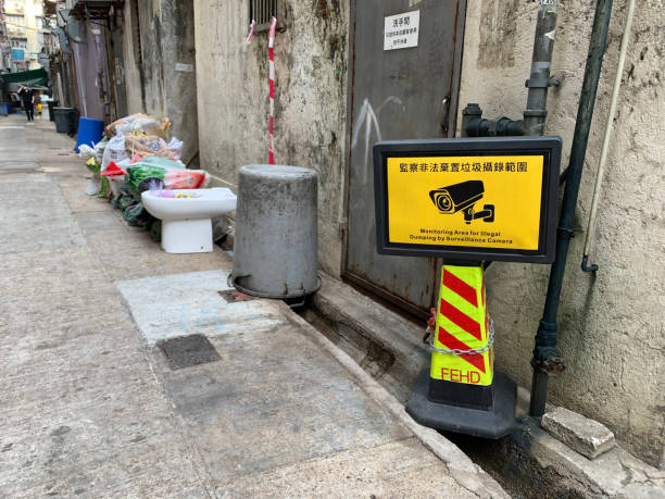 香港における不法投棄監視エリア - kowloon peninsula audio ストックフォトと画像