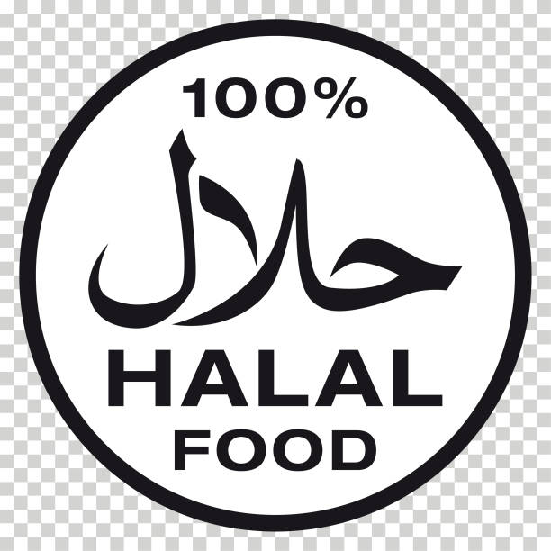 Halal logo vector Eps10 vector illustration with layers (removeable) and high resolution jpeg file included (300dpi). kosher logo stock illustrations