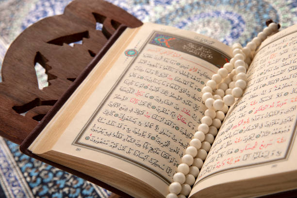 istock The Holy Quran with tasbeeh 1236232470
