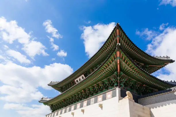 Gyeongbokgung Palace in Seoul, South Korea. (Gwanghwamun, translation)
