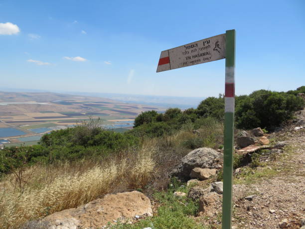 istock Trail pole of Ein HaSamal at Barkan mountain 1237057216