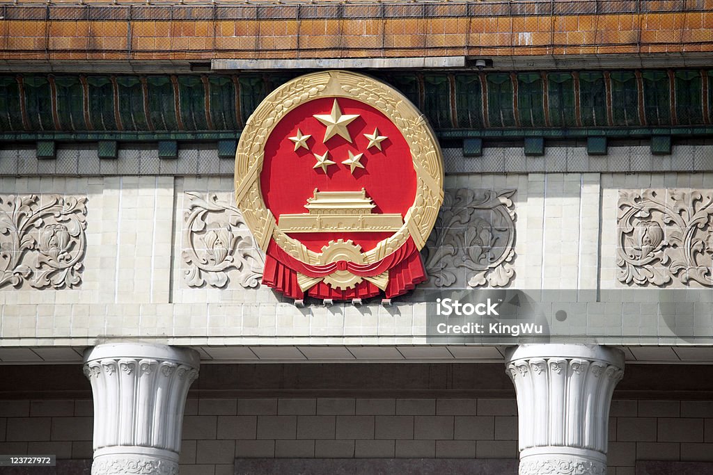 Cina il Parlamento - Foto stock royalty-free di Cultura cinese