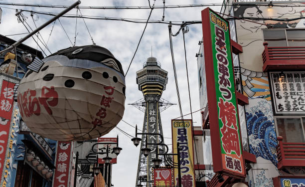 istock Commercial district in Osaka with giant restaurant signs 1237463210