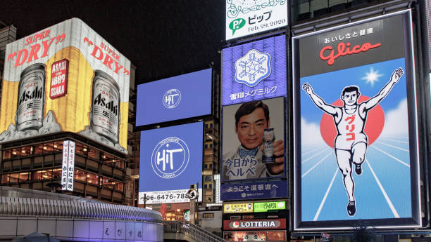 istock Osaka nightlife full of lights in a crowded comercial area 1237463741