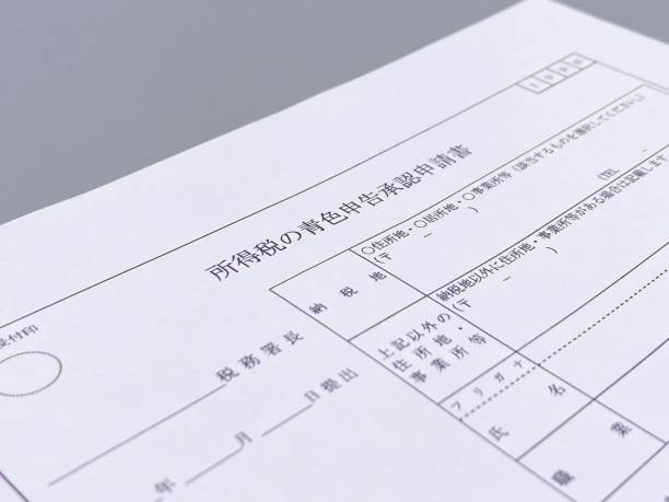 istock income tax return on the blue form 1241631402