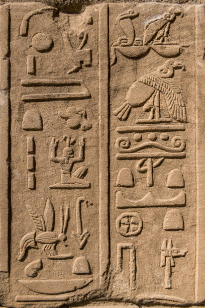 istock Egyptian Pharaoh Alphabet Signs 1243112157