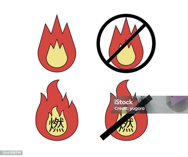 Sign Burnable Garbage Illustration Of Burnable Garbage And Nonburnable Garbage Stock ...
