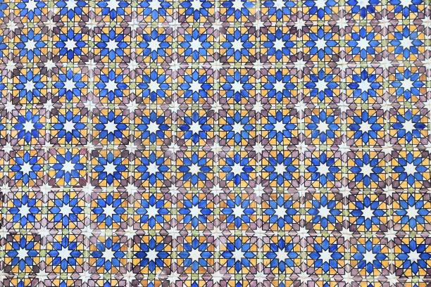 istock Portuguese style tiles 1244966295