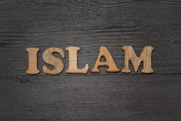 istock Islam title text word. Wooden alphabet letter blocks 1245676342