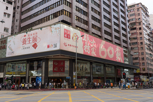 Hong Kong, Hong Kong - June 5, 2020 : People walk past Yue Hwa Chinese Products flagship department store in Hong Kong. This store is located in Nathan Road, Kowloon, Hong Kong.